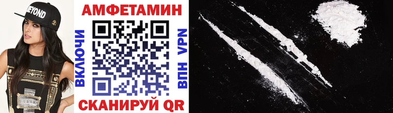АМФЕТАМИН VHQ  Каменск-Уральский 
