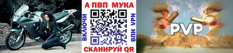 сколько стоит Каменск-Уральский APVP СК
