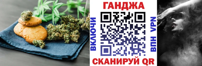 ОМГ ОМГ ONION  Каменск-Уральский  Canna-Cookies марихуана 