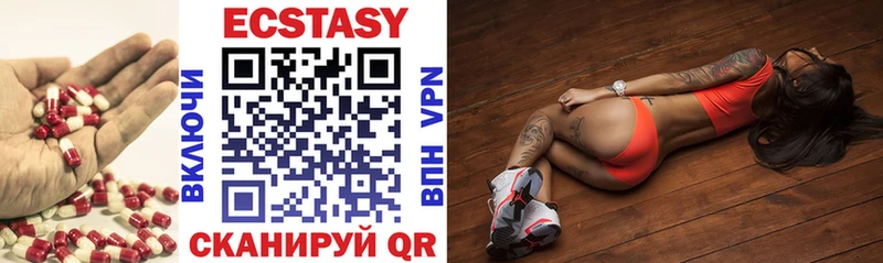 Ecstasy VHQ  Каменск-Уральский 