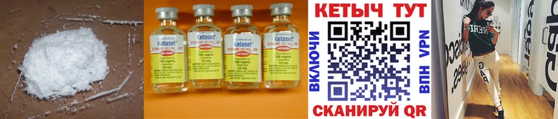Кетамин ketamine  сайты даркнета формула  Каменск-Уральский 