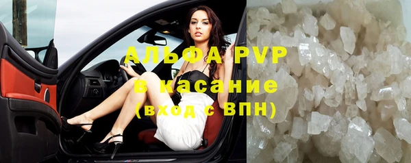 трава Абдулино