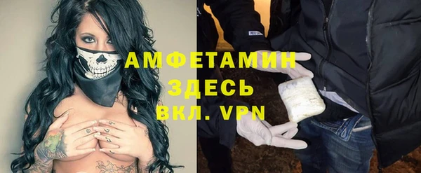 бошки Алзамай