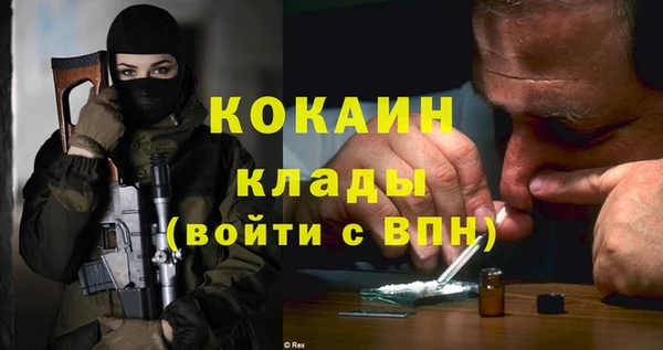 ALPHA PVP Алексин
