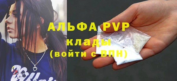 ALPHA PVP Алексин