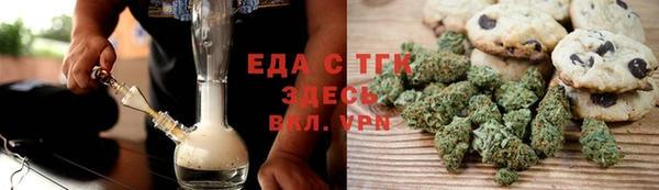 мяу мяу кристалл Абаза