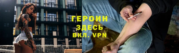 кокаин перу Кинешма