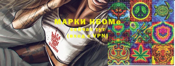 трава Абдулино