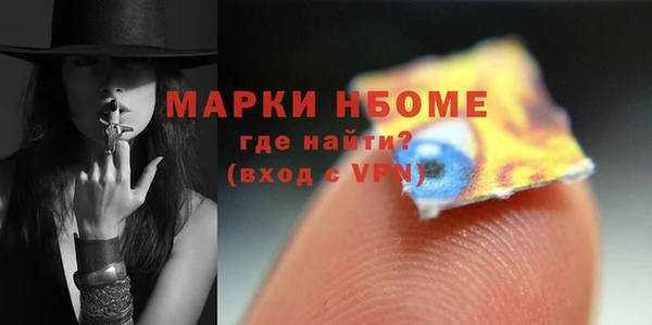 кокаин Алексеевка