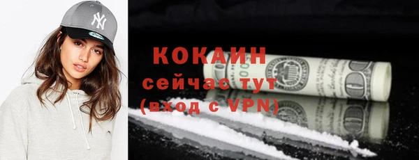мяу мяу кристалл Абаза