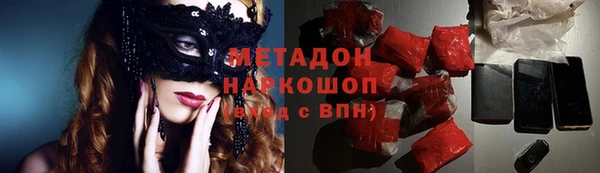 гашиш Абинск