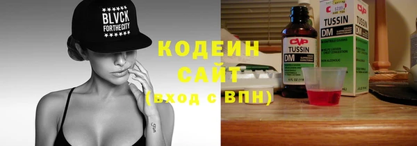 мяу мяу кристалл Абаза