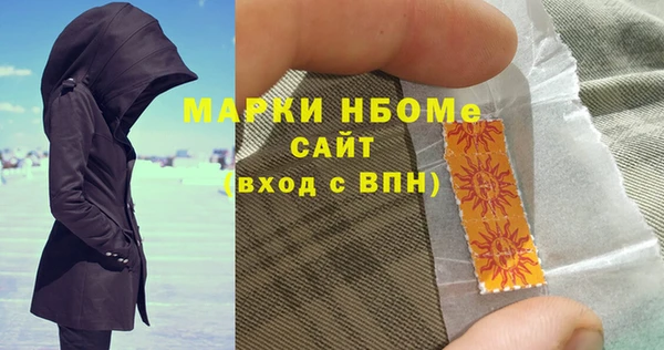 кокаин Алексеевка
