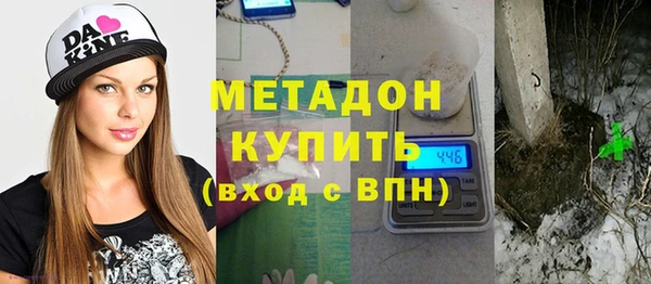 мяу мяу кристалл Абаза