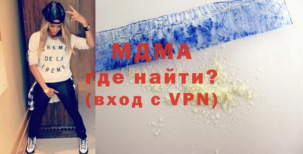 ALPHA PVP Алексин