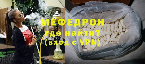 мяу мяу кристалл Абаза