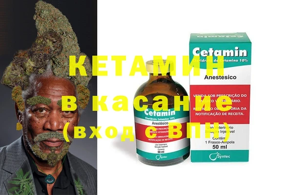 прущая мука Заволжск