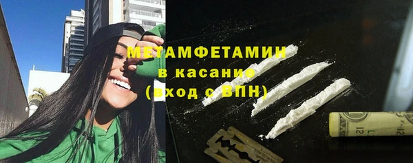 трава Абдулино