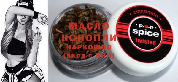 ALPHA PVP Алексин