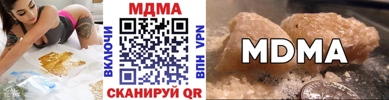 наркота  сайты даркнета наркотические препараты  МДМА кристаллы  Каменск-Уральский 