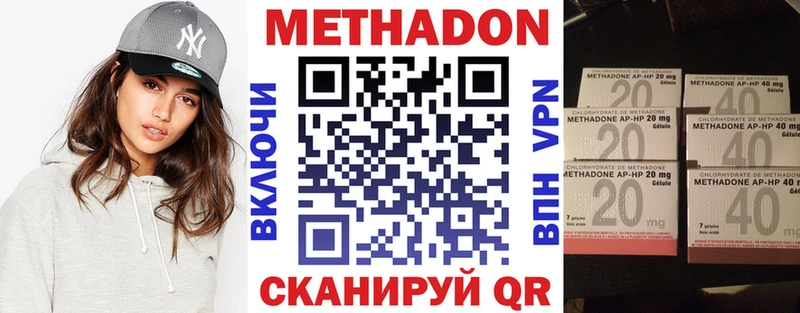 ОМГ ОМГ ONION Каменск-Уральский МЕТАДОН мёд