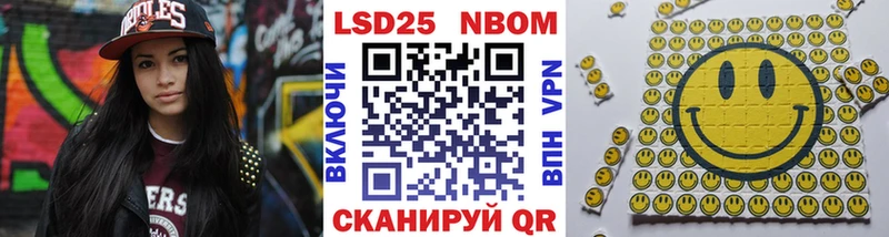 купить сайты KRAKEN онион Марки NBOMe 1,8мг Каменск-Уральский
