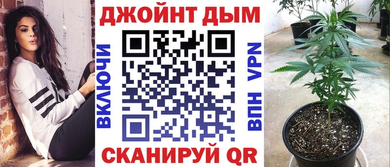 сколько стоит Каменск-Уральский Бошки Шишки план